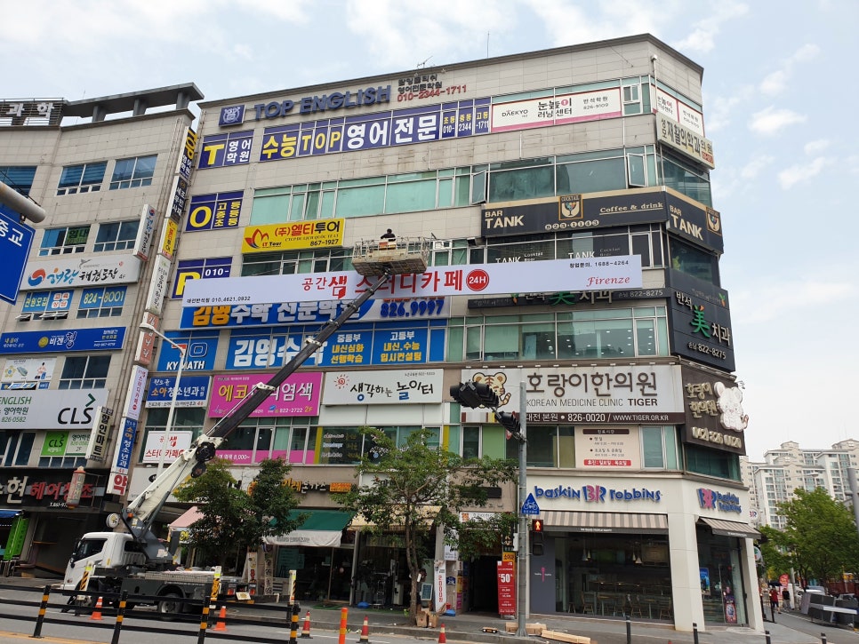 스터디카페반석 이미지