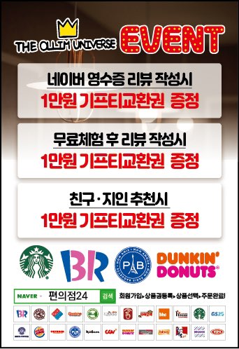 올림독서실 이미지
