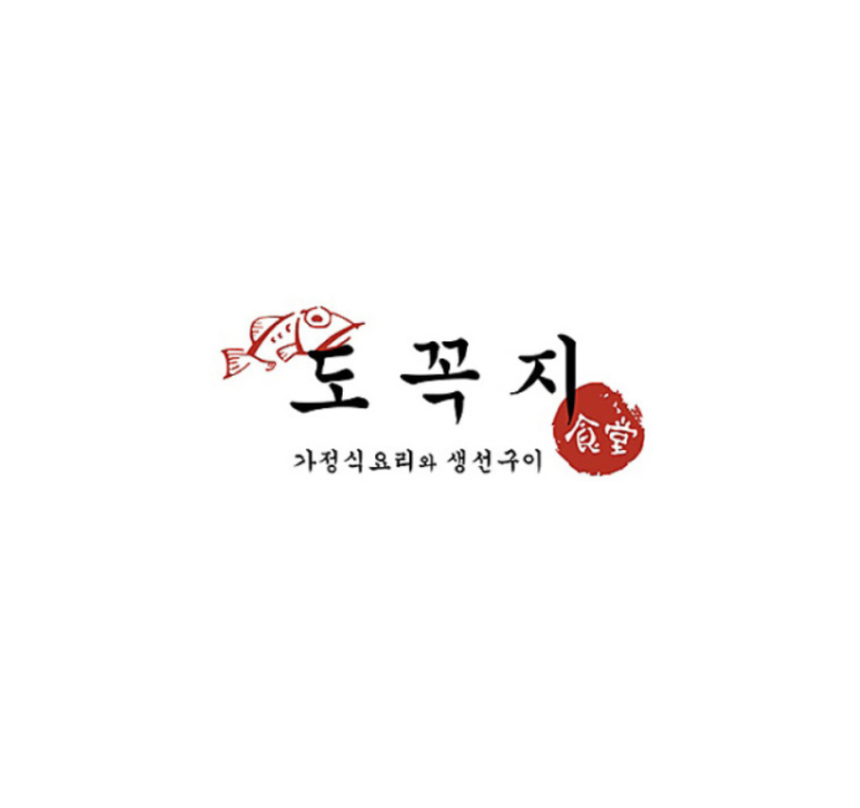 대흥생선 이미지