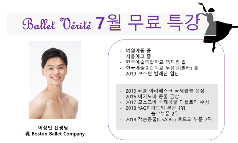 발레베리떼 이미지