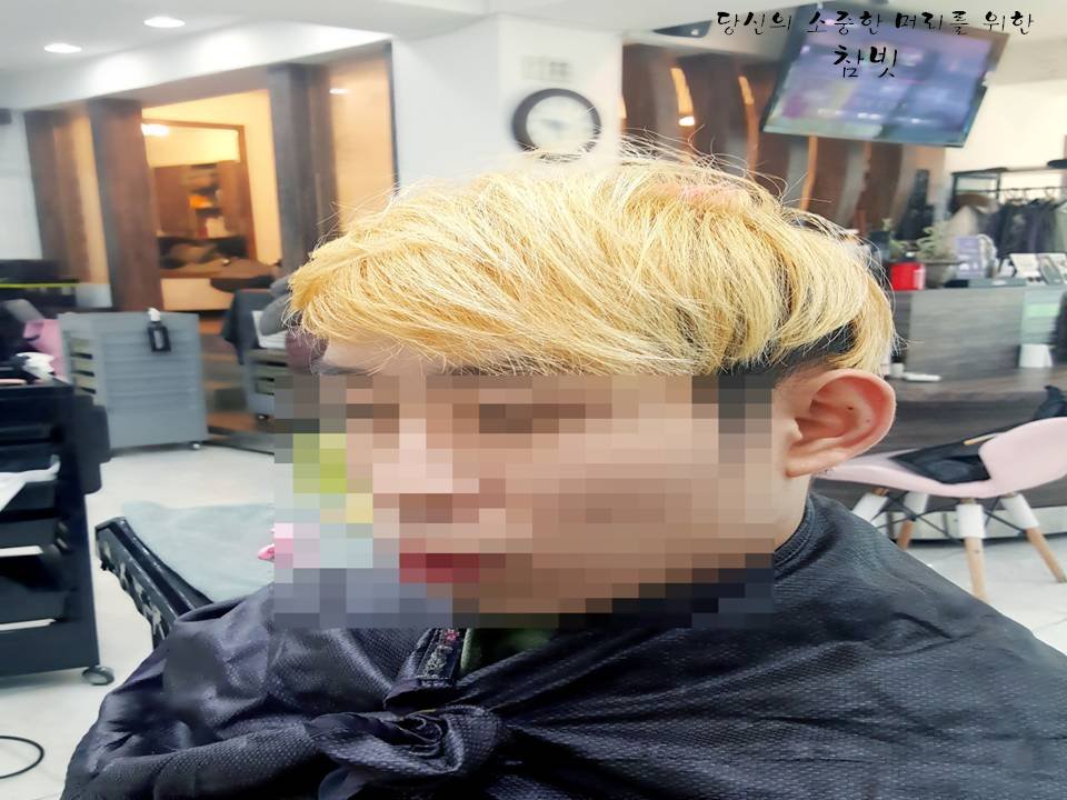참빗미용실 이미지