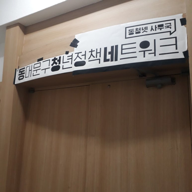 서울스카시 이미지