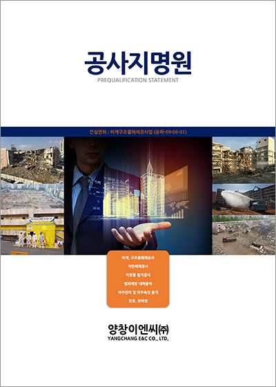 이엔씨디자인 이미지