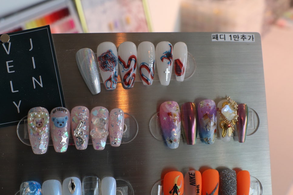 네일블리진 이미지