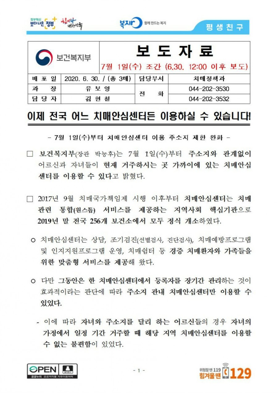 행복인성센터 이미지