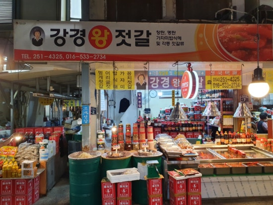 자매한식당 이미지