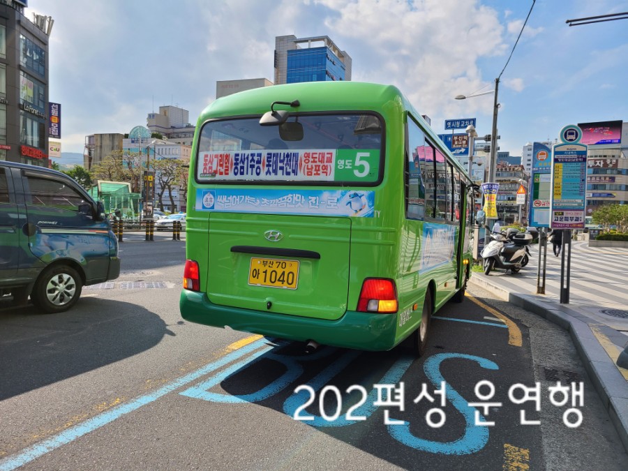 e대일주 이미지