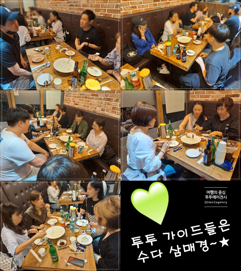 투투에이전시 이미지