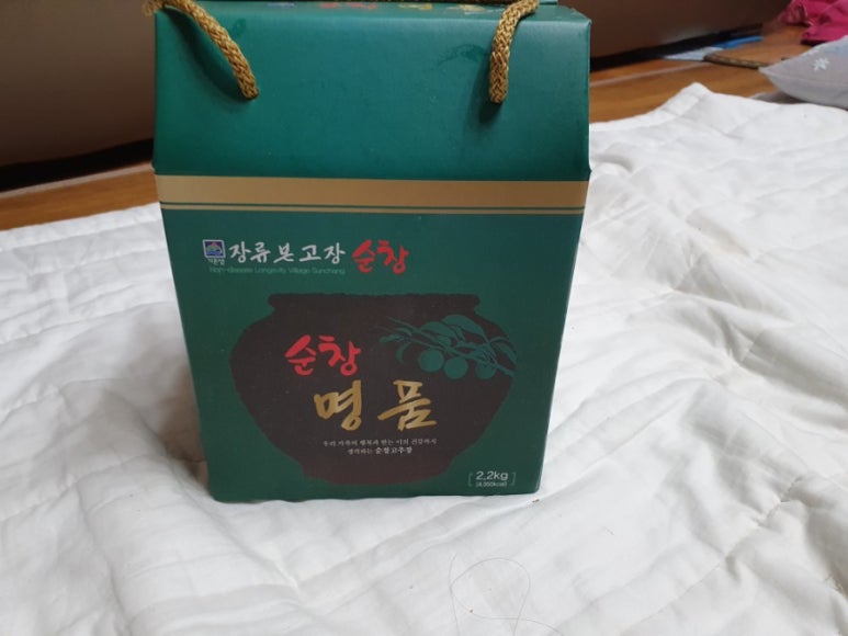 순창청매실고추장 이미지