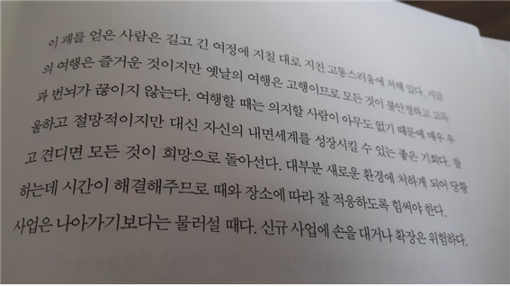 마스터경매학원 이미지