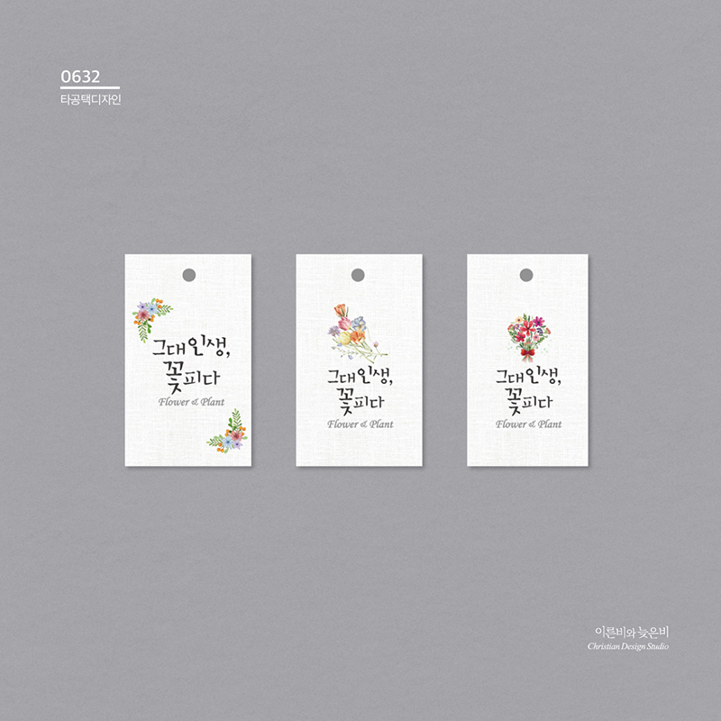 디자인꽃피다 이미지
