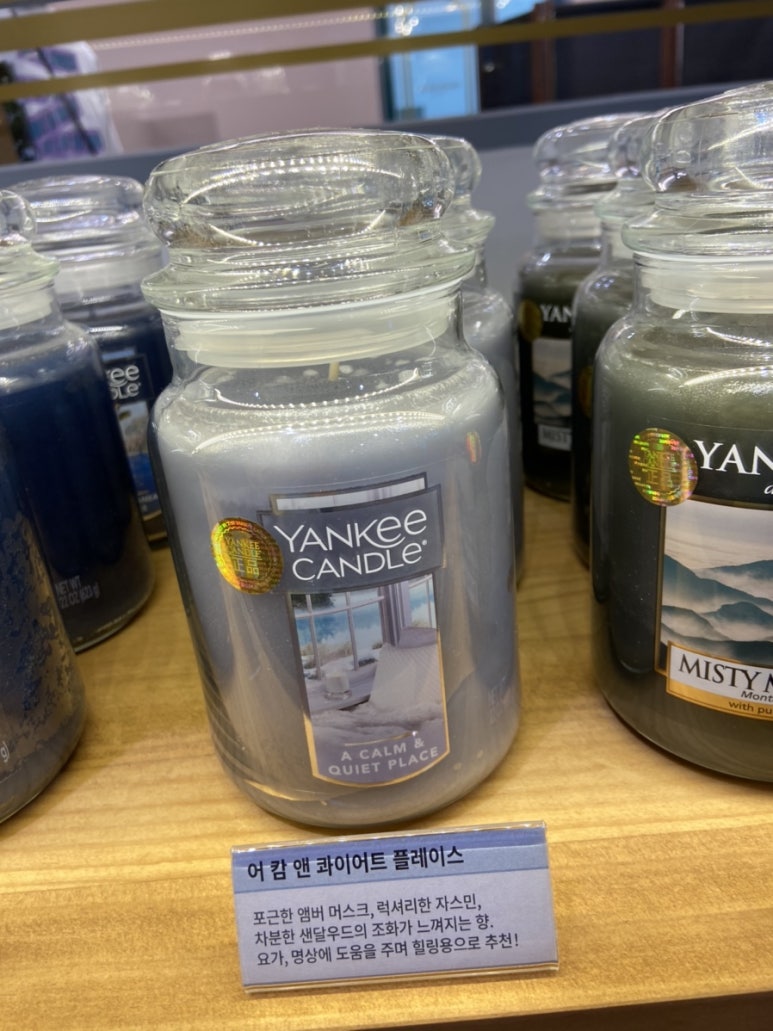 캄앤콰이엇 이미지