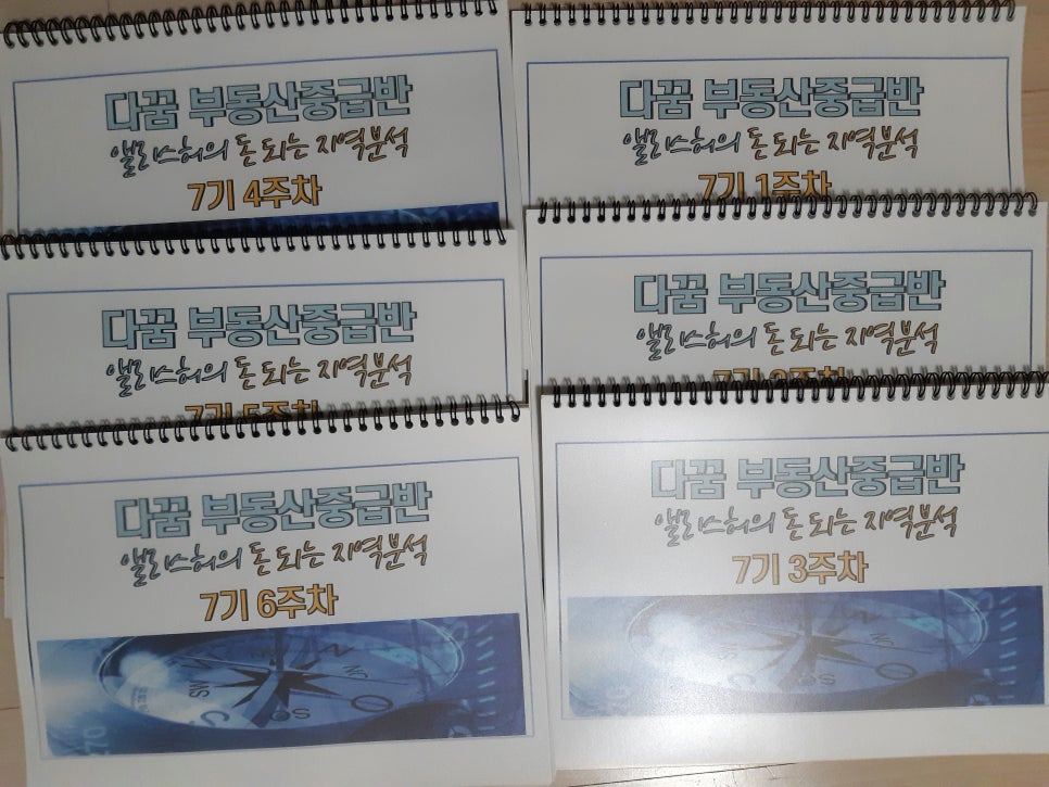 다꿈온 이미지