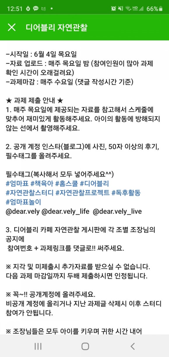 어블리 이미지