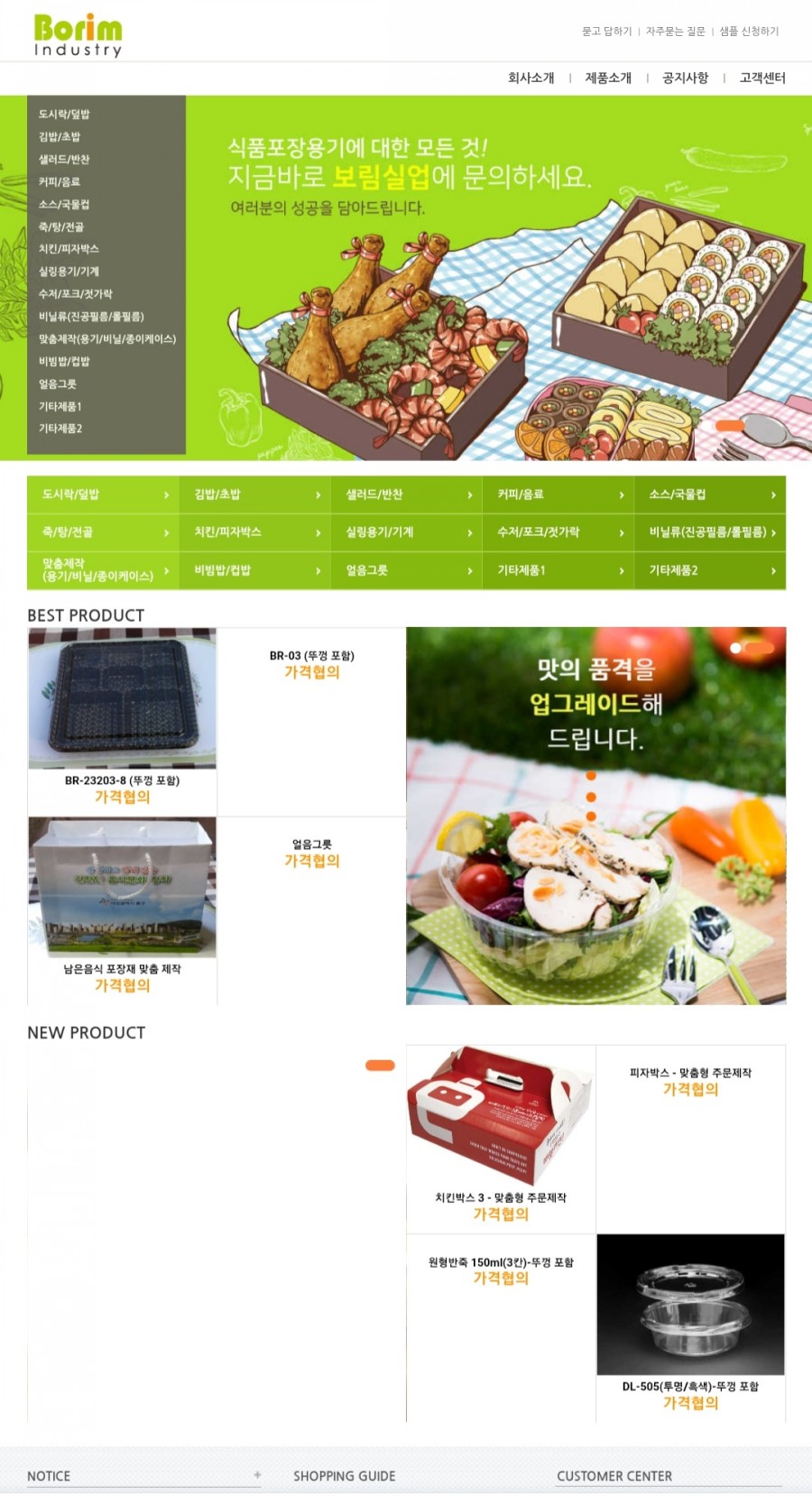 지오유통 이미지