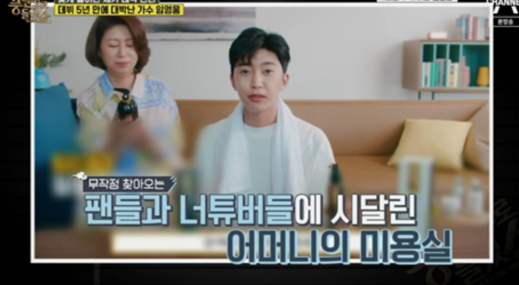 고향미용실 이미지