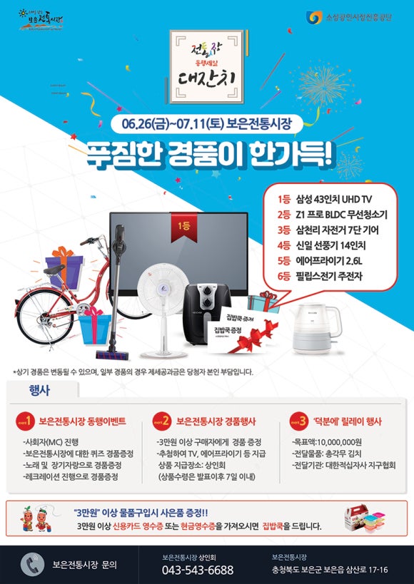 동양상회 이미지