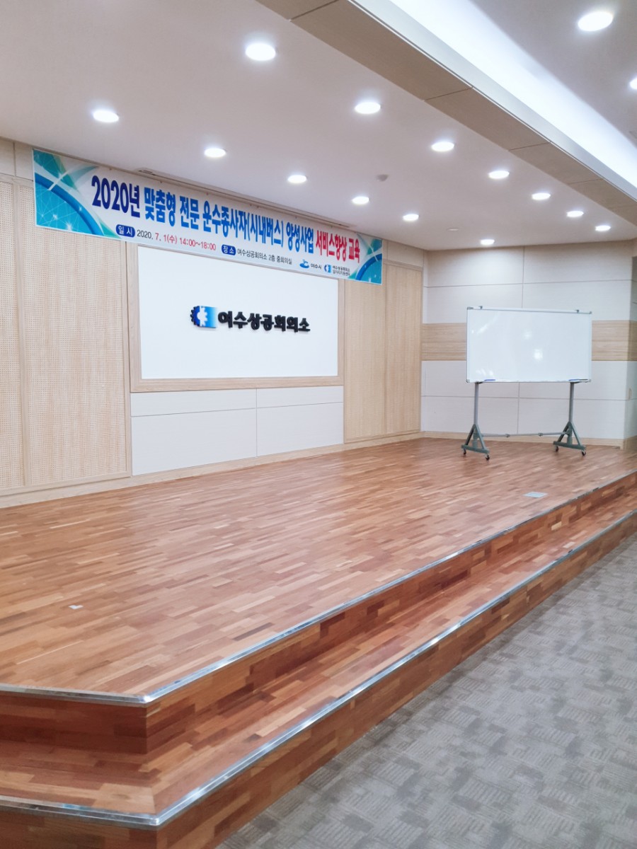 상공운수 이미지