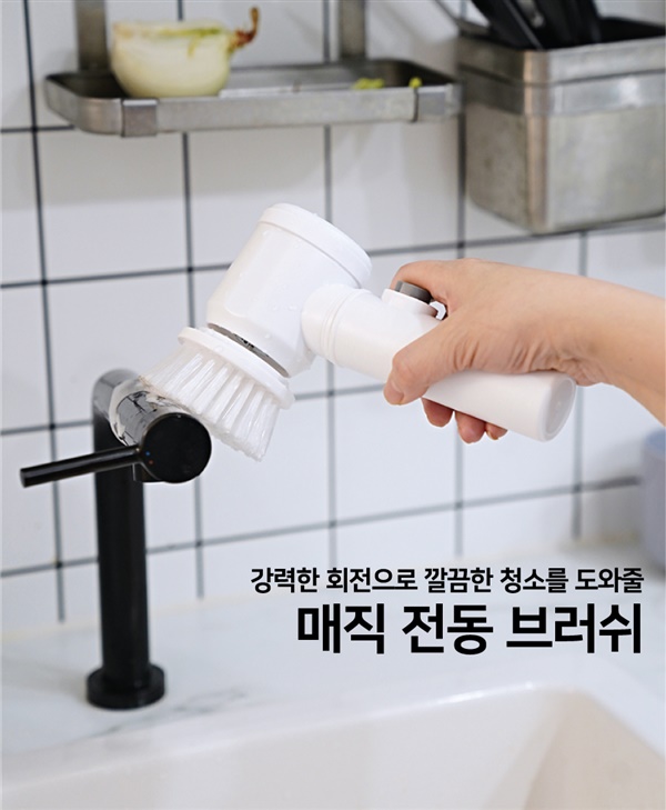 핸드매직 이미지