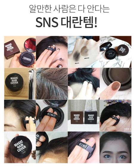 은지헤어라인 이미지