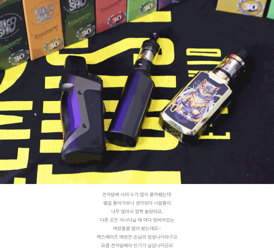 고흥전자 이미지