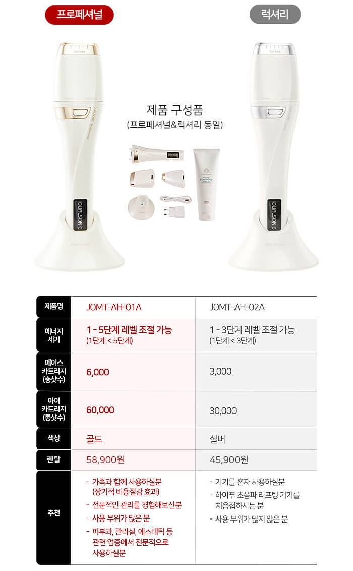 럭셔리홈케어 이미지