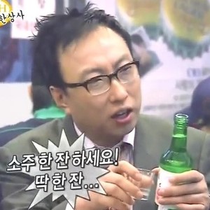 최강회수산 이미지