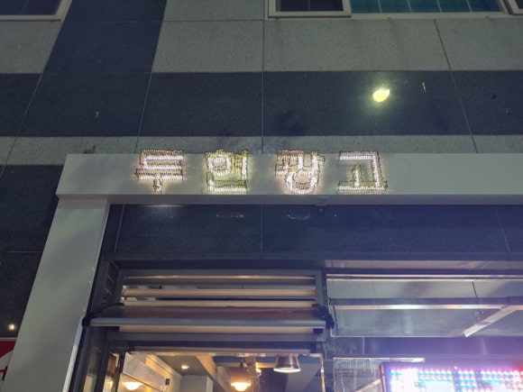 두현광고 이미지