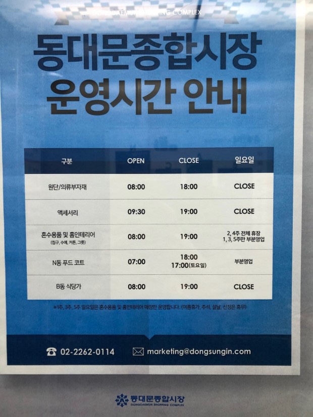시장악세사리 이미지