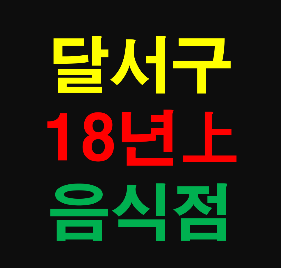 지에스25남문점 이미지