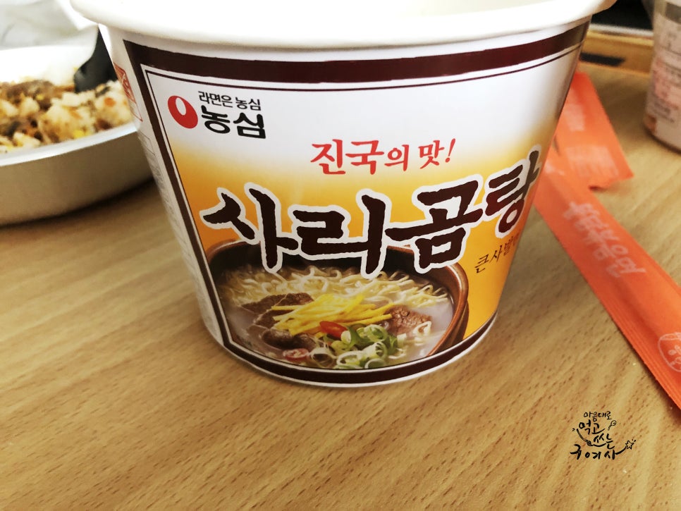 GS25부천다온하브점 이미지