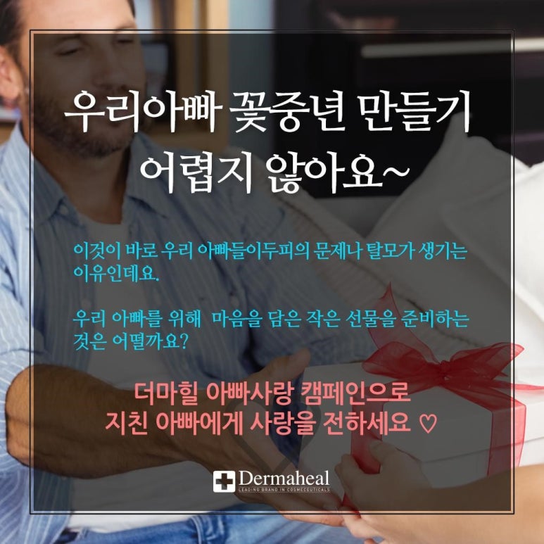 엠지에프두피탈모센터 이미지