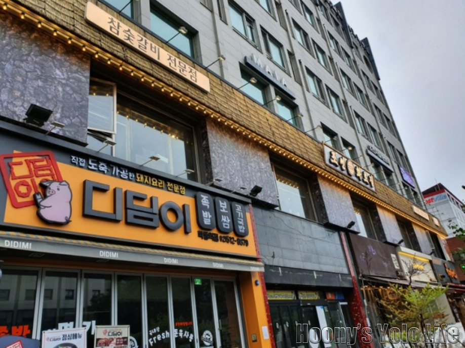 조선화로집 이미지
