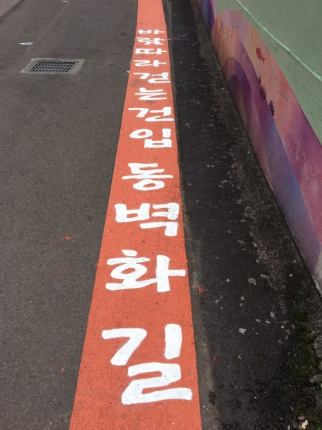 미소감자탕 이미지