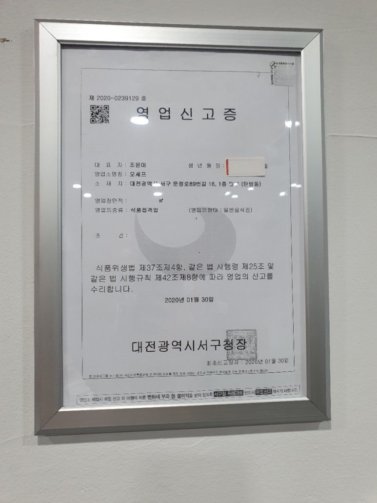 오셰프짬뽕 이미지