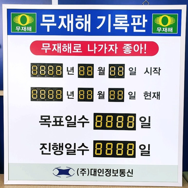 (주)남광기계기술 이미지