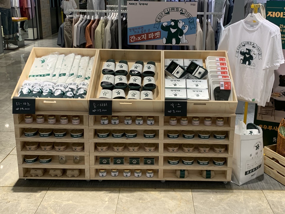 지이크현대백화점 이미지