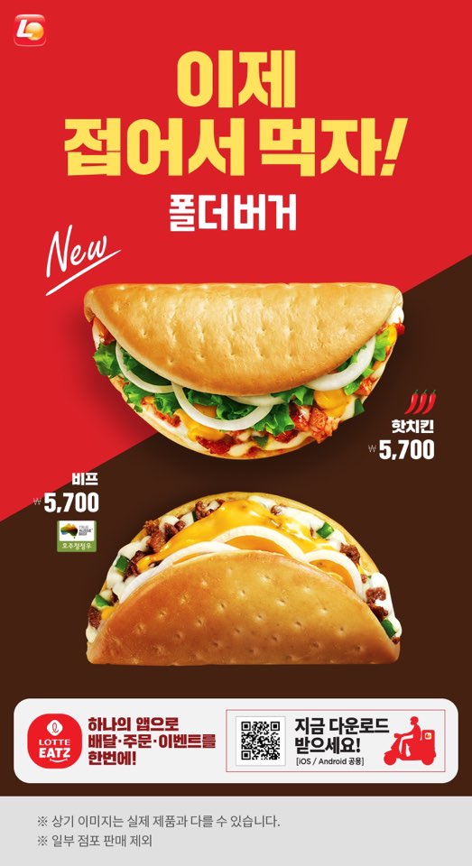 써버거 이미지