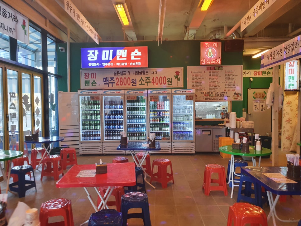 청주가맥 이미지