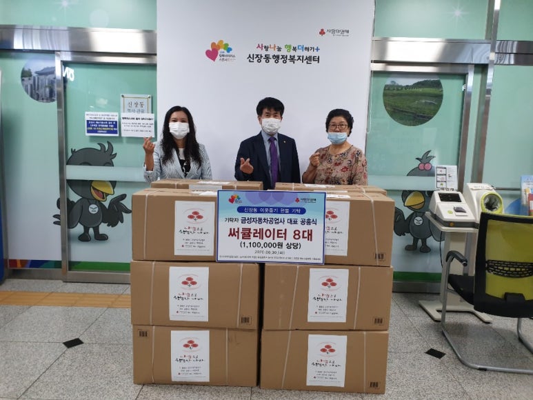 금성자동차공업사 이미지
