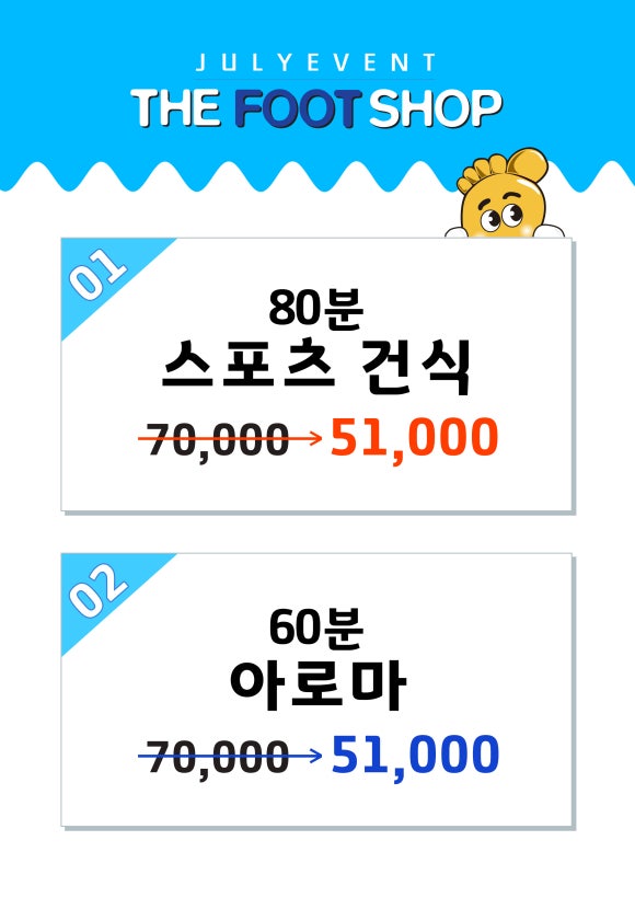 더풋샵 이미지