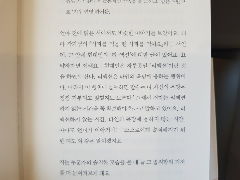 부비프 이미지