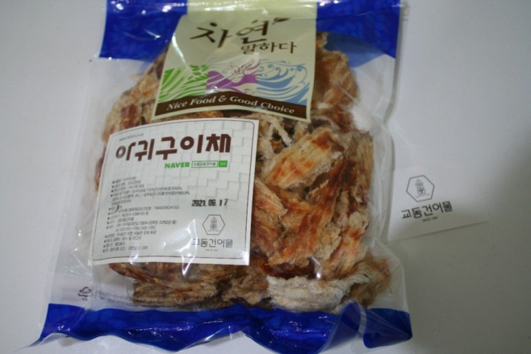 교동건어물 이미지