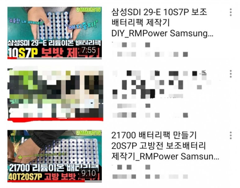 경남밧데리;창원마산자동차배터리 이미지