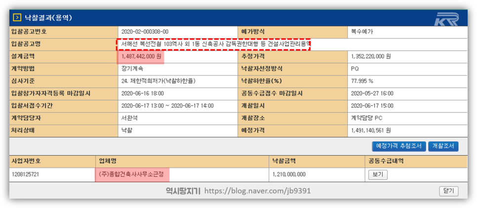 케이알제주 이미지