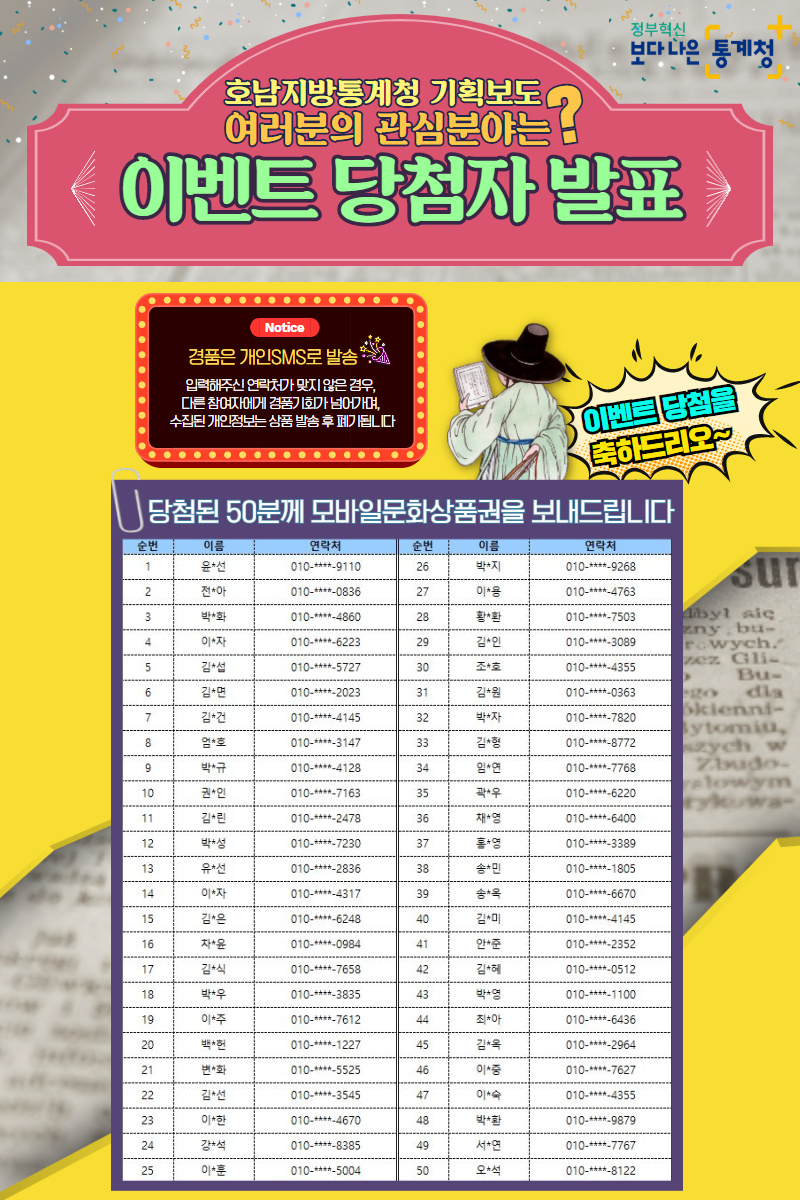 호남이벤트기획 이미지