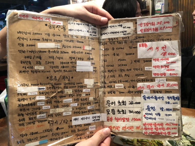 버들골옆집 이미지