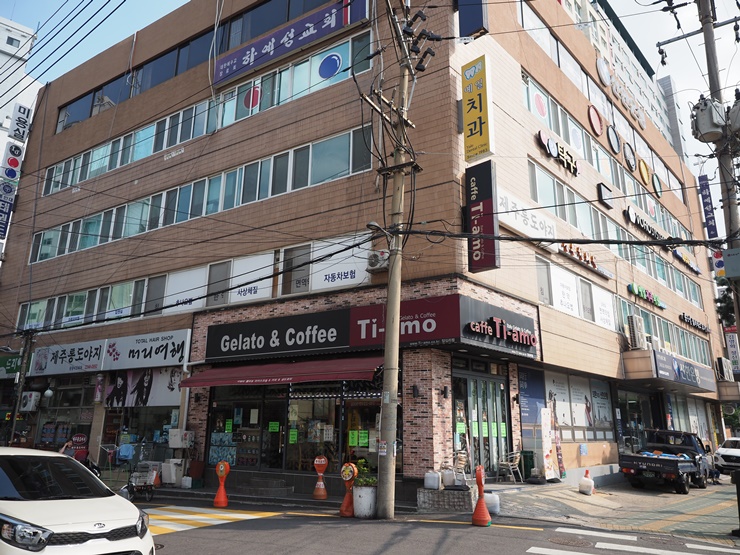 신한한의원 이미지