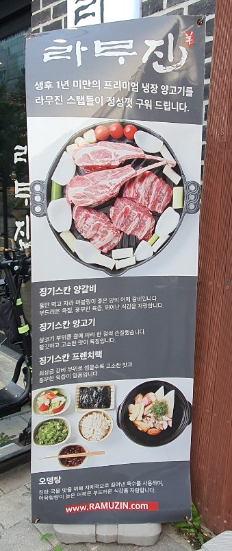 라무진청라점 이미지