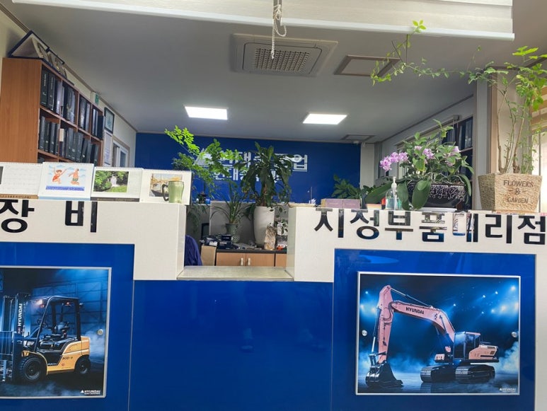 중부현대센타 이미지
